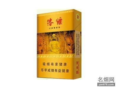 黄金叶(洛烟)香烟价格表（多少钱一包）